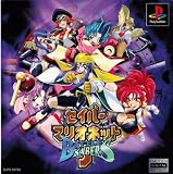 セイバーマリオネットJ