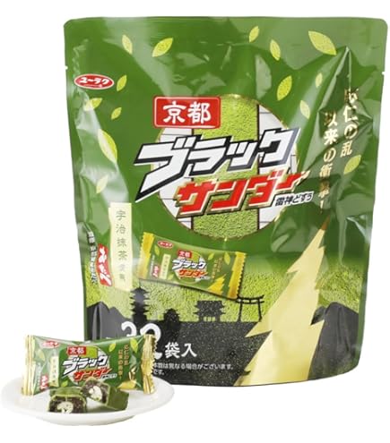 Amazon | ユーラク 【京都大阪限定】NEW 京都ブラックサンダー 12袋