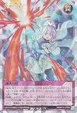 遊戯王ラッシュデュエル 救惺望御(オーバーラッシュレア) 闇黒のレッドリブート（RD/KP15） | 通常罠