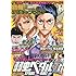 別冊少年チャンピオン2016年6 月号