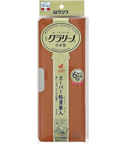 Amazon | クツワ 筆入 クラリーノ はねカル 軽量 1ドア ブラック