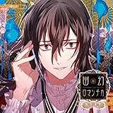 ������!���߂���CD�u�H�����}���`�J �L���V�v��ނ̓� �����[���� �����B