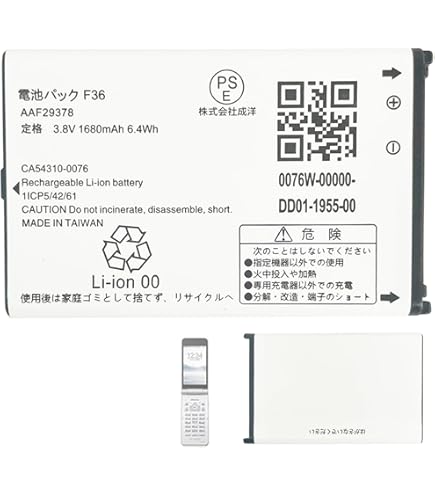 Amazon | 富士通 docomo arrows ケータイ F-03L ブラック 白ロム 本体