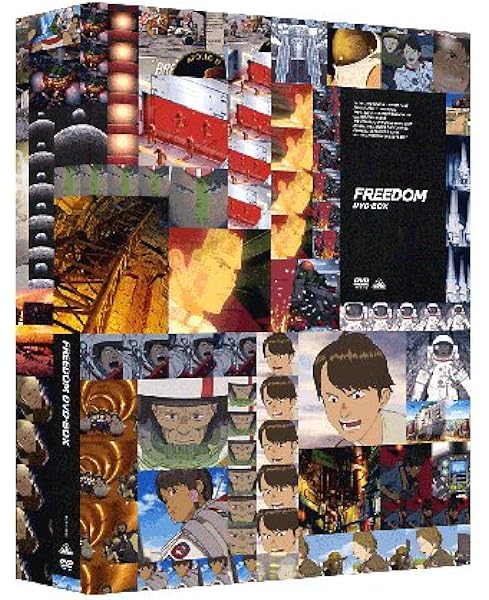 Amazon Emotion The Best Freedom Dvd Box アニメ Amazon Emotion The Best Freedom Dvd Box アニメ