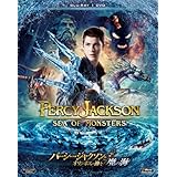 パーシー・ジャクソンとオリンポスの神々:魔の海 2枚組ブルーレイ&DVD (初回生産限定) [Blu-ray]