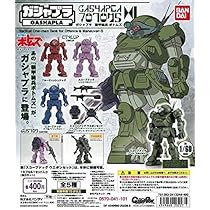 タカラ 【装甲騎兵ボトムズ】 プラモデル3点セット Amazon.co.jp: タカラトミーモール限定『装甲騎兵ボトムズ』アク