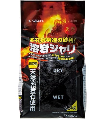 Amazon | SUDO(スドー) スターペット 溶岩ジャリ 細目 1㎏ S-6060