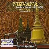 NIRVANA- Pagodas in Bangkok �̂̃}���_��5