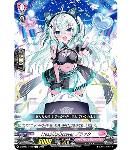 Amazon.co.jp: ヴァンガード 月牙蒼焔 圧倒的ファンサ