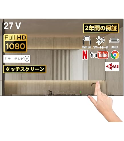 Amazon | Elecsung お風呂テレビ 防水テレビ 22インチ IP66防水 防塵