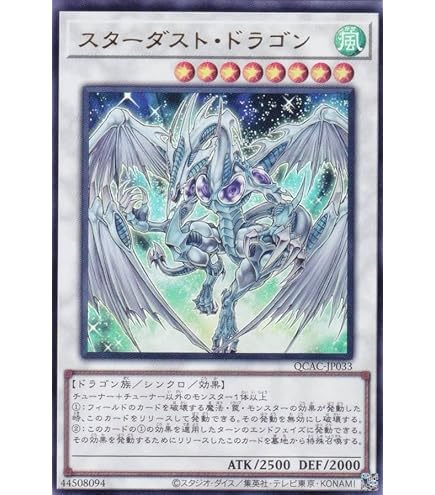 Amazon.co.jp: 遊戯王 RC04-JP031 エンシェント・フェアリー・ドラゴン