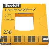 3M スコッチ マスキングテープ ドラフティングテープ カッター付 紙箱入り 12mm×30m 230-3-12