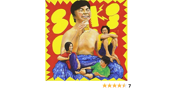 キャッチボール屋 オリジナルサウンドトラック Sakerock Sakerock