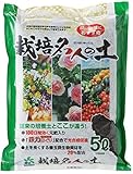 自然応用科学 【はじめての方でも安心! 花と野菜におすすめの土! 】 栽培名人の土 5L