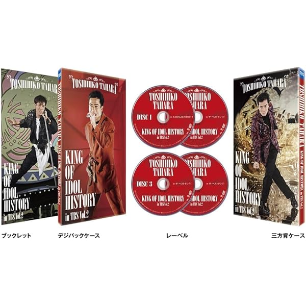 Amazon.co.jp: KING OF IDOL HISTORY in TBS Vol.1 (5枚組) [DVD