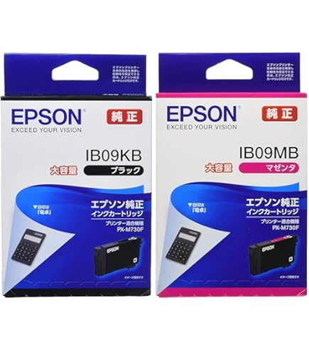 Amazon.co.jp: エプソン 純正 インクカートリッジ 大容量