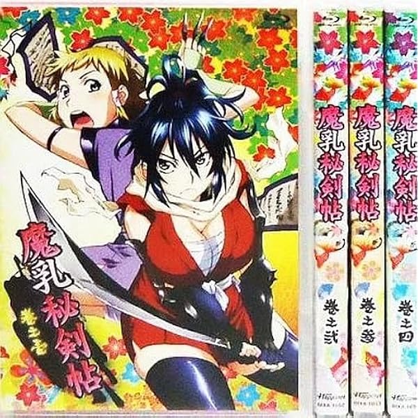 Amazon.co.jp: 魔乳秘剣魔乳秘剣帖 ディレクターズカット版 全4巻