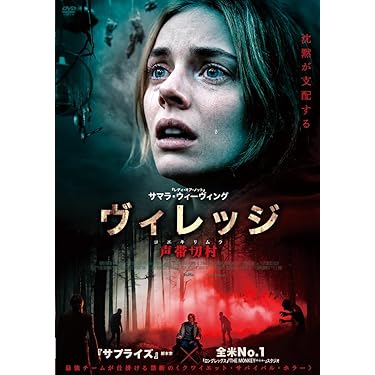 Amazon.co.jp 最新リリース: 外国のホラー映画 の新着ランキングです。