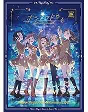 Amazon.co.jp: Poppin'Party×MyGO!!!!! 合同ライブ「Divide/Unite」Blu