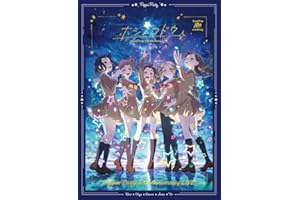 Poppin'Party 10th Anniversary LIVE 「ホシノコドウ」【完全生産限定版】 [Blu-ray]