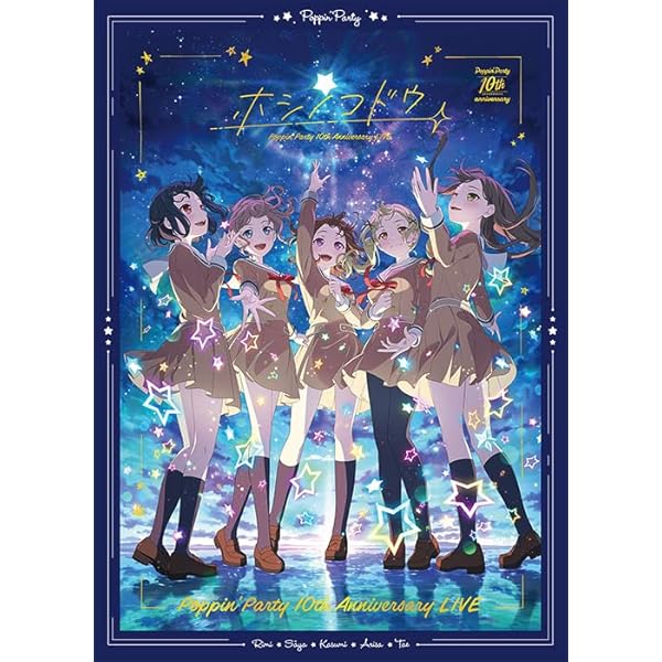 Amazon.co.jp: Poppin'Party×MyGO!!!!! 合同ライブ「Divide/Unite」Blu