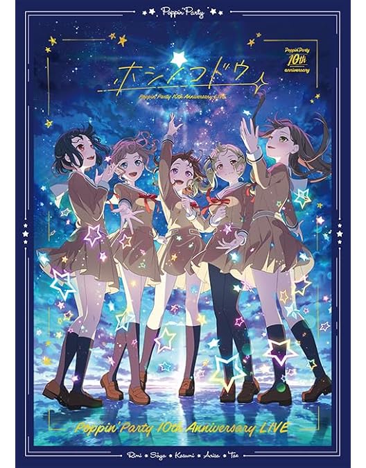 Amazon.co.jp: Poppin'Party×MyGO!!!!! 合同ライブ「Divide/Unite」Blu