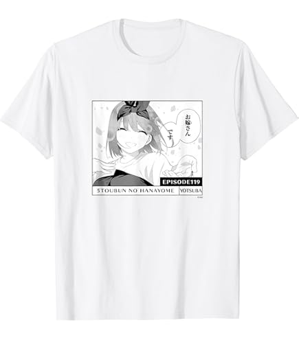 五等分の花嫁　中野三玖　パーカー　Tシャツ 中野三玖 フルグラフィックTシャツ [五等分の花嫁∽] | 二次元