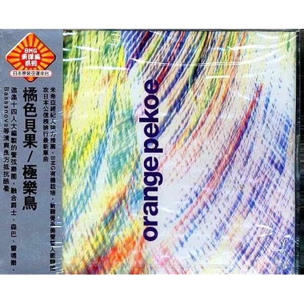 Amazon.co.jp: キラキラ(初回生産限定盤)(DVD付): Music
