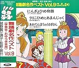 ���x������x�X�gVol.9(�w�|��E���䂤����p)