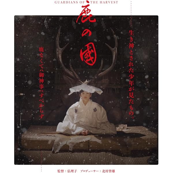 古神道祝詞 CDブック | 古川 陽明, 解説/奏上 |本 | 通販 | Amazon