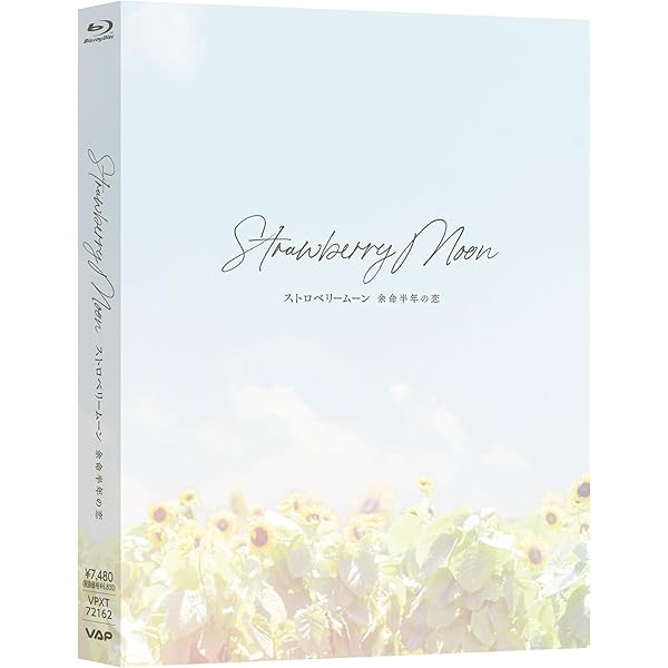 Amazon.co.jp: 【Amazon.co.jp限定】「海に眠るダイヤモンド