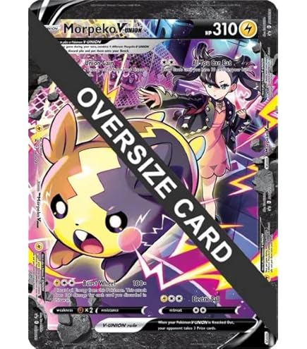 Amazon.co.jp: ピカチュウVユニオン**ジャンボ**プロモーションカード