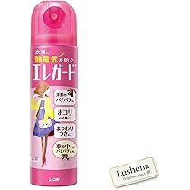 ライオン エレガード 大 160ml 静電気防止 3個セット