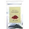 【無添加100%】ゴジベリー クコの実 70g 巣鴨のお茶屋さん 山年園