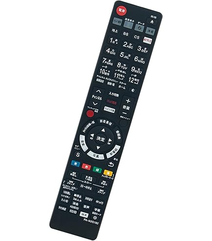 リモコン付属。新品HDD2TBへ交換！Panasonic DMR-4CW200 リモコン付属。新品HDD2TBへ交換！Panasonic DMR-4CW200 リモコン付属