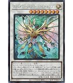 Amazon.co.jp: 遊戯王カード 真青眼の究極竜(ウルトラレア) QUARTER