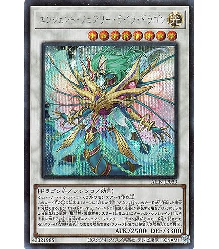 Amazon.co.jp: 遊戯王カード 真青眼の究極竜(ウルトラレア) QUARTER