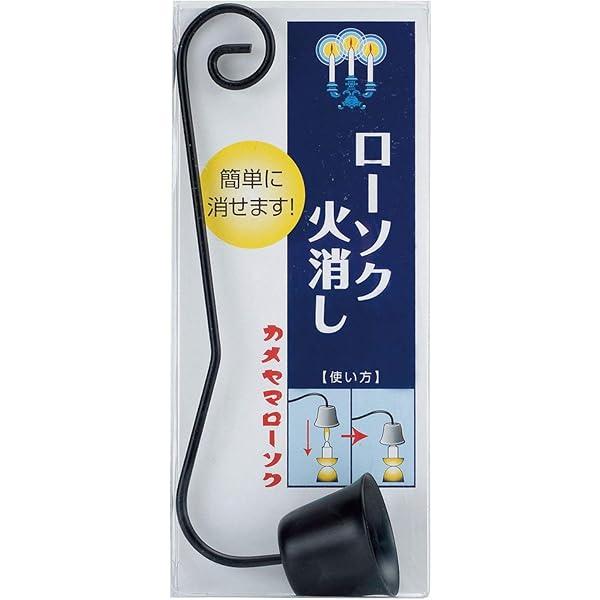 Amazon.co.jp: Kameyama Candelabra Candelabra (Small), Wax Burns