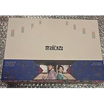 Amazon.co.jp: 韓国ドラマ 婚礼大捷 プレミアム版 ロウン チョイヒョン 