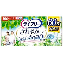 Amazon | 【お徳用】ライフリー さわやかパッド 女性用軽失禁パッド