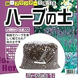 KANEYOSHI 肥料 培養土 園芸資材 野菜 ハーブ 元肥入り ph調整済み 1L 【小分けタイプ】