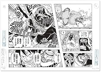 Amazon Co Jp 集英社 One Piece ワンピース 複製原稿複製原画 ドレスローザ編 トラファルガーロー ラジオナイフ ホビー 通販
