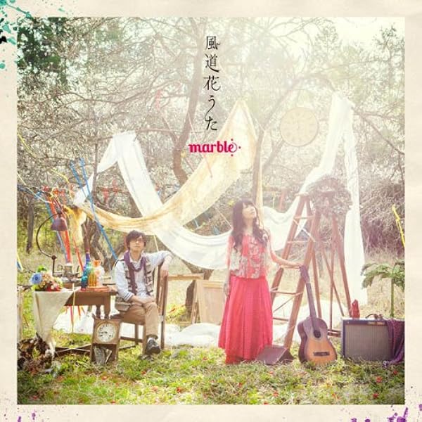 Amazon.co.jp: Colorful Pop: ミュージック