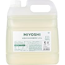 善玉菌本舗 高洗素 ハイセンス 洗浄剤 1kg 日本製 酵素洗浄