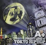 A+~FRONT LINE of TOKYO HIPHOP~