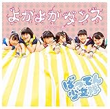 �悩�悩�_���X�y����Ȃ��ŔՁz