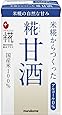 マルコメ プラス糀 米糀からつくった糀甘酒LL 【国産米100%使用】 125ml×18本
