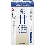 マルコメ プラス糀 米糀からつくった糀甘酒LL 【国産米100%使用】 125ml×18本