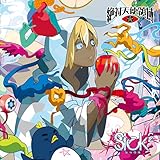 ��ΓV�g�̈�