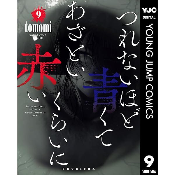 Amazon.co.jp: 東京卍リベンジャーズ ～場地圭介からの手紙～（1